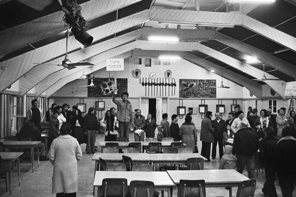 חדר האוכל הישן, 1976. צילום: צבי קציר