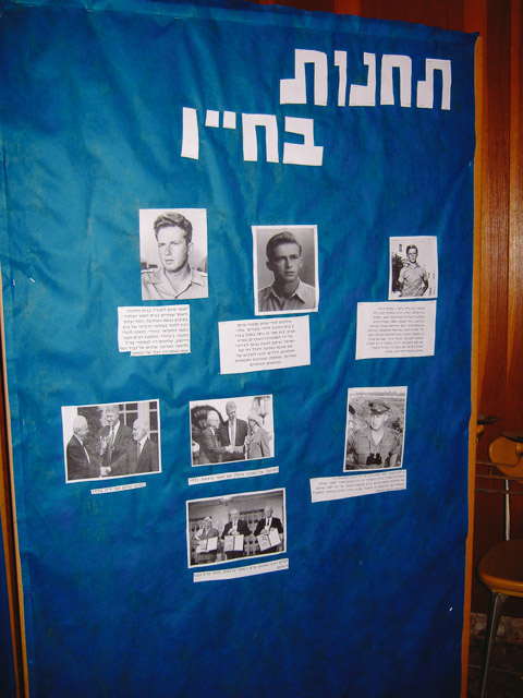 הטקס לציון 19 שנים להירצחו של ראש הממשלה, יצחק רבין ז"ל