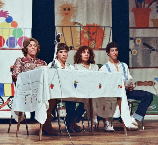 מחזור כח', 1981 / צלם: צבי קציר