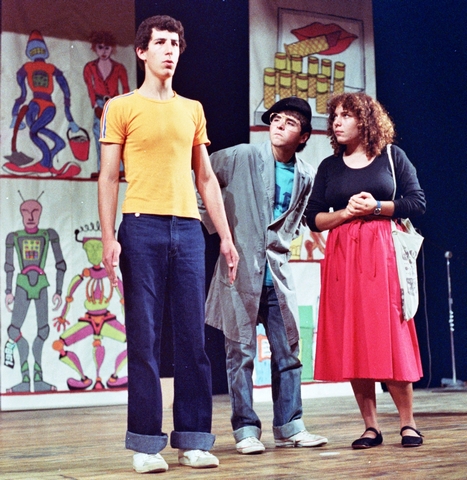 מחזור כח', 1981 / צלם: צבי קציר