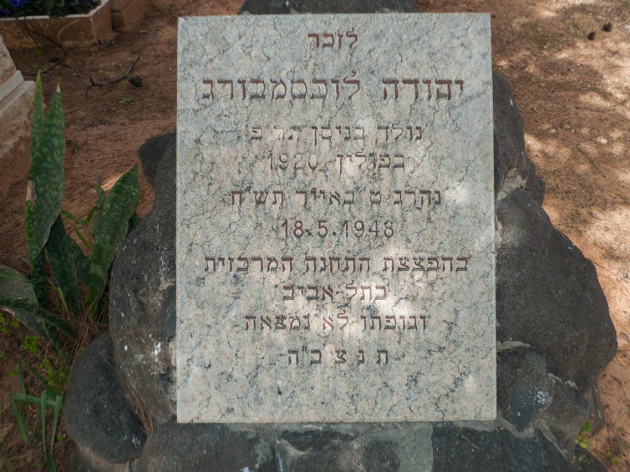 לוכסמבורג יהודה_מצבה