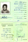 תעודת תלמיד אולפן-
אביב,1982
מאלבומו של בוב מנדה 
(Bob Mende)